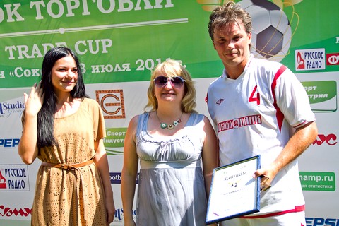 23 июля 2011 года в Москве на стадионе «Сокол» состоялся турнир по мини-футболу TRADE CUP / КУБОК ТОРГОВЛИ среди любительских корпоративных команд