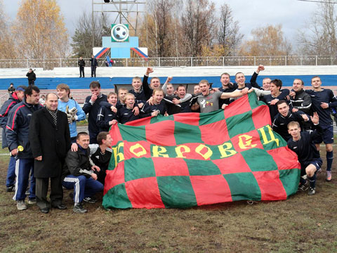 Золотой дубль "Ковровца" 2011 - футбол во Владимирской области