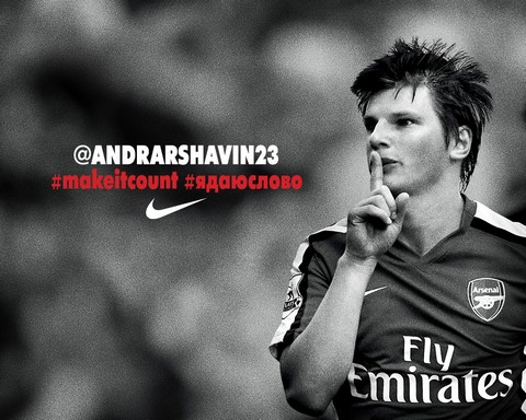 #ядаюслово, #makeitcount, #nike, #nikefootball
