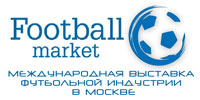 Выставка футбольной индустрии Футбол-Маркет