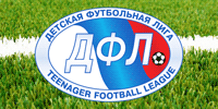Детская футбольная Лига
