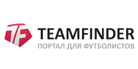 Тимфайндер - портал для футболистов и организаторов футбольных лиги, турниров, матчей