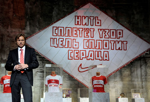 Валерий Карпин: «Цель сплотит сердца – это не просто слова для нашего клуба! У всех нас одна цель – всегда побеждать!»