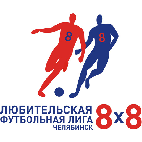Денис Хитрин, руководитель недавно образованной Челябинской ЛФЛ 8х8: