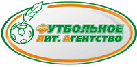 Футбольное литературное агентство